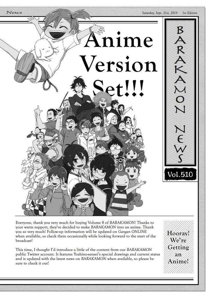 Barakamon Chap 68.5 - Next Chap 69.5