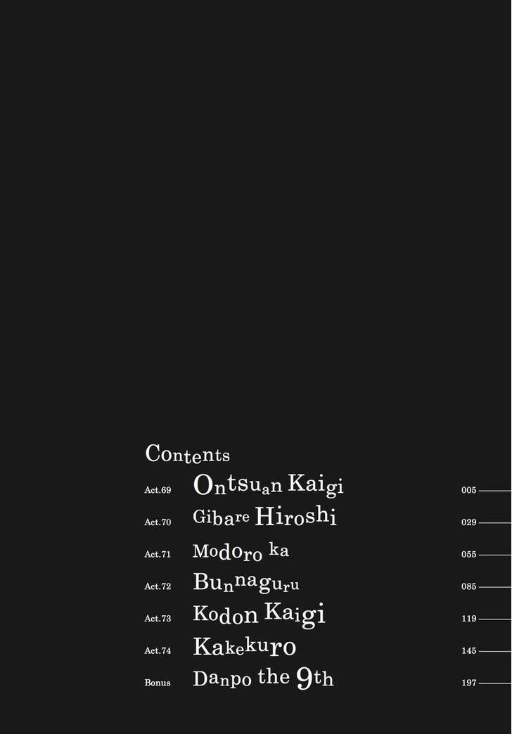 Barakamon Chap 69 - Next Chap 70