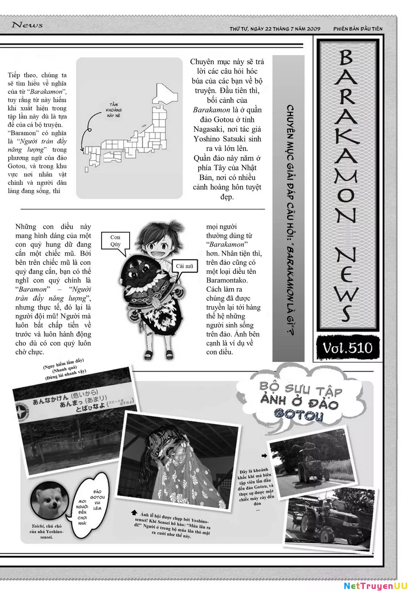 Barakamon Chap 7.5 - Next Chap 8.5