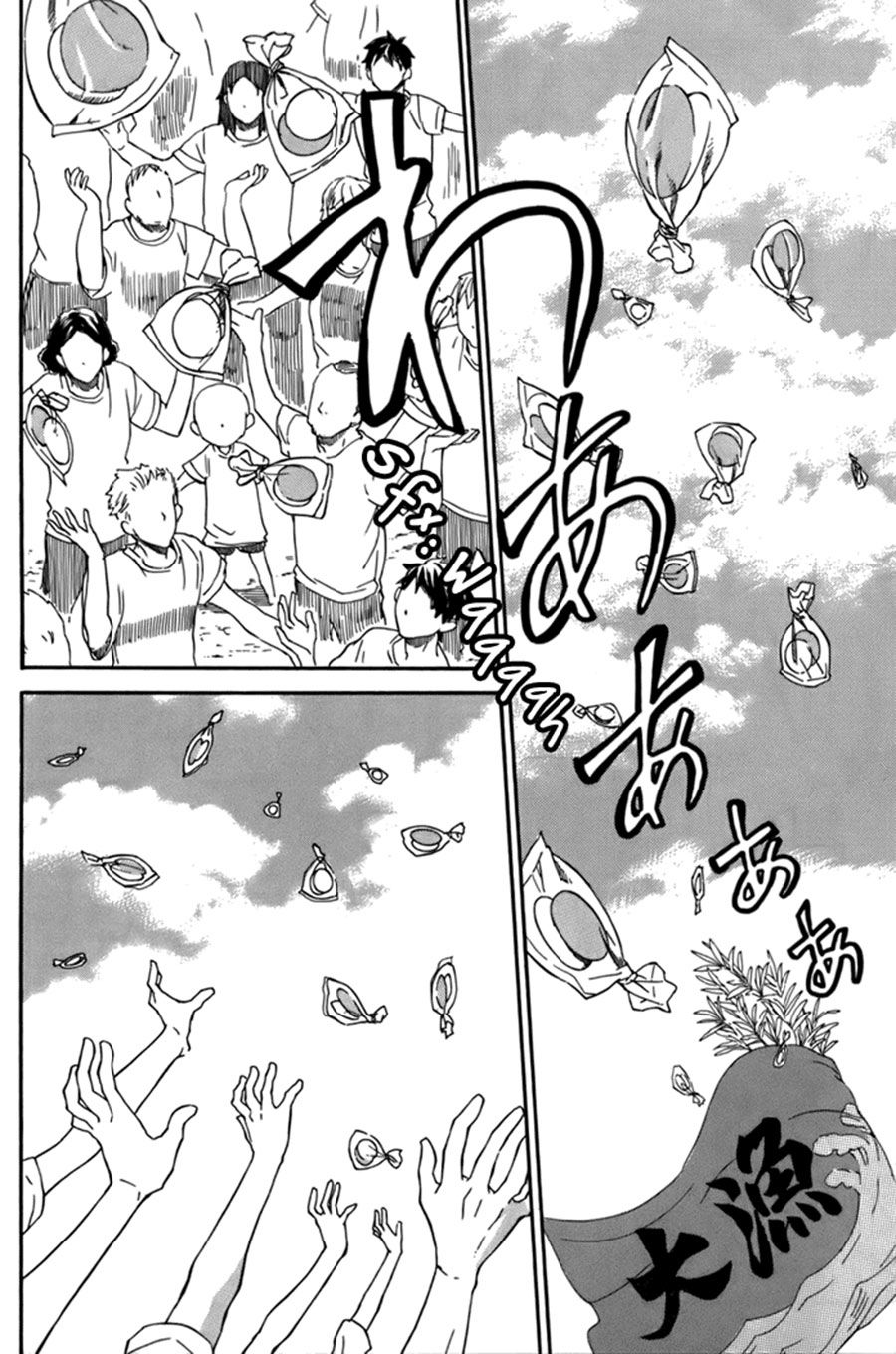 Barakamon Chap 7 - Next Chap 8