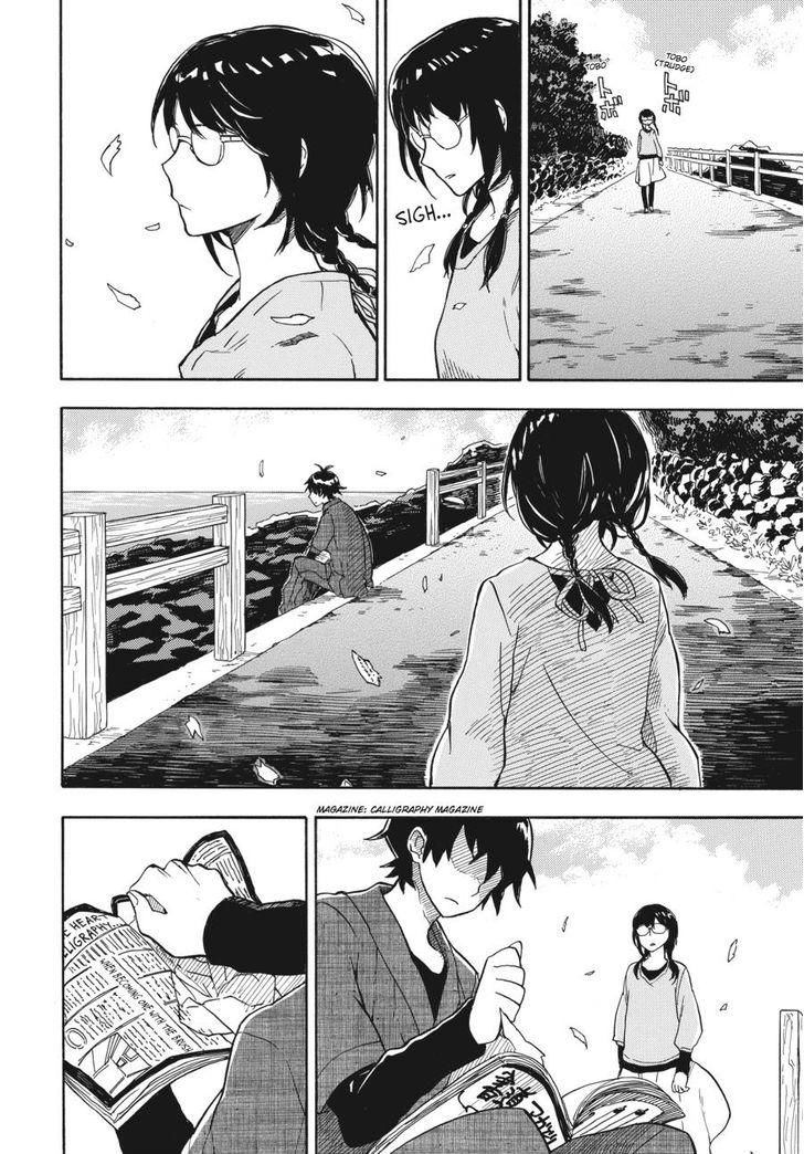 Barakamon Chap 72 - Next Chap 73