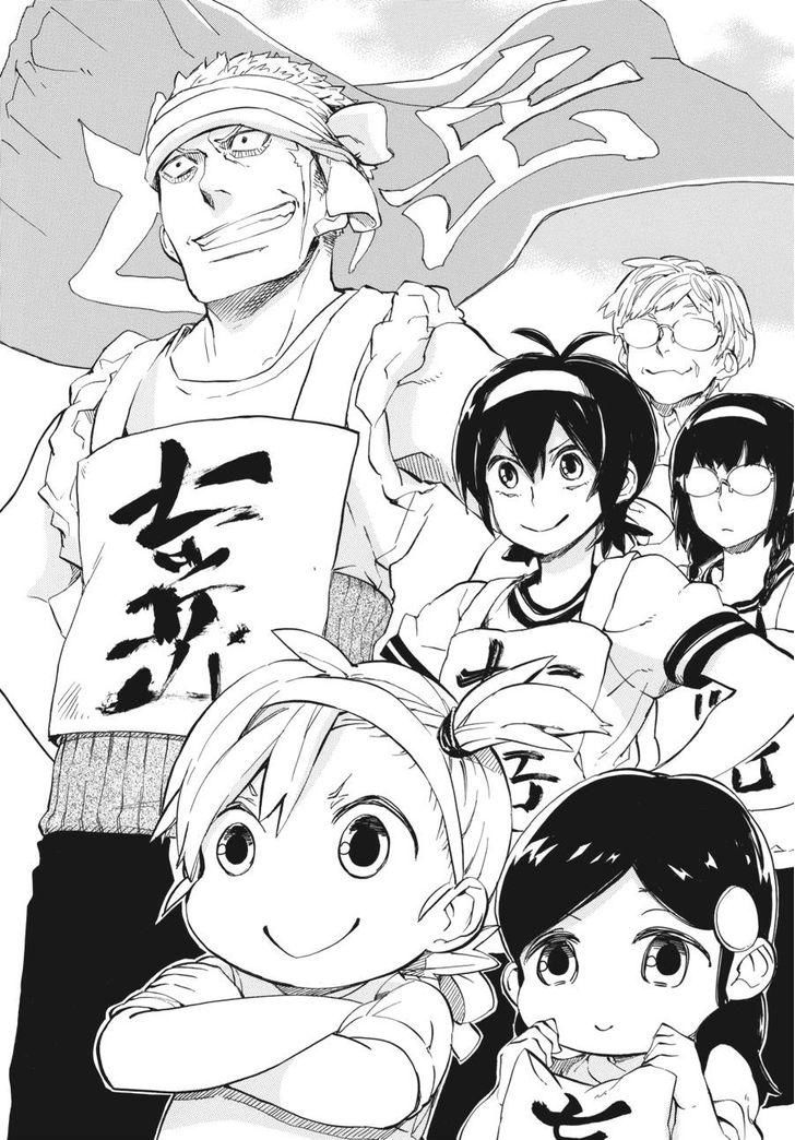 Barakamon Chap 74 - Next Chap 75