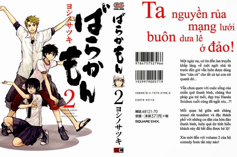 Barakamon Chap 8 - Next Chap 9