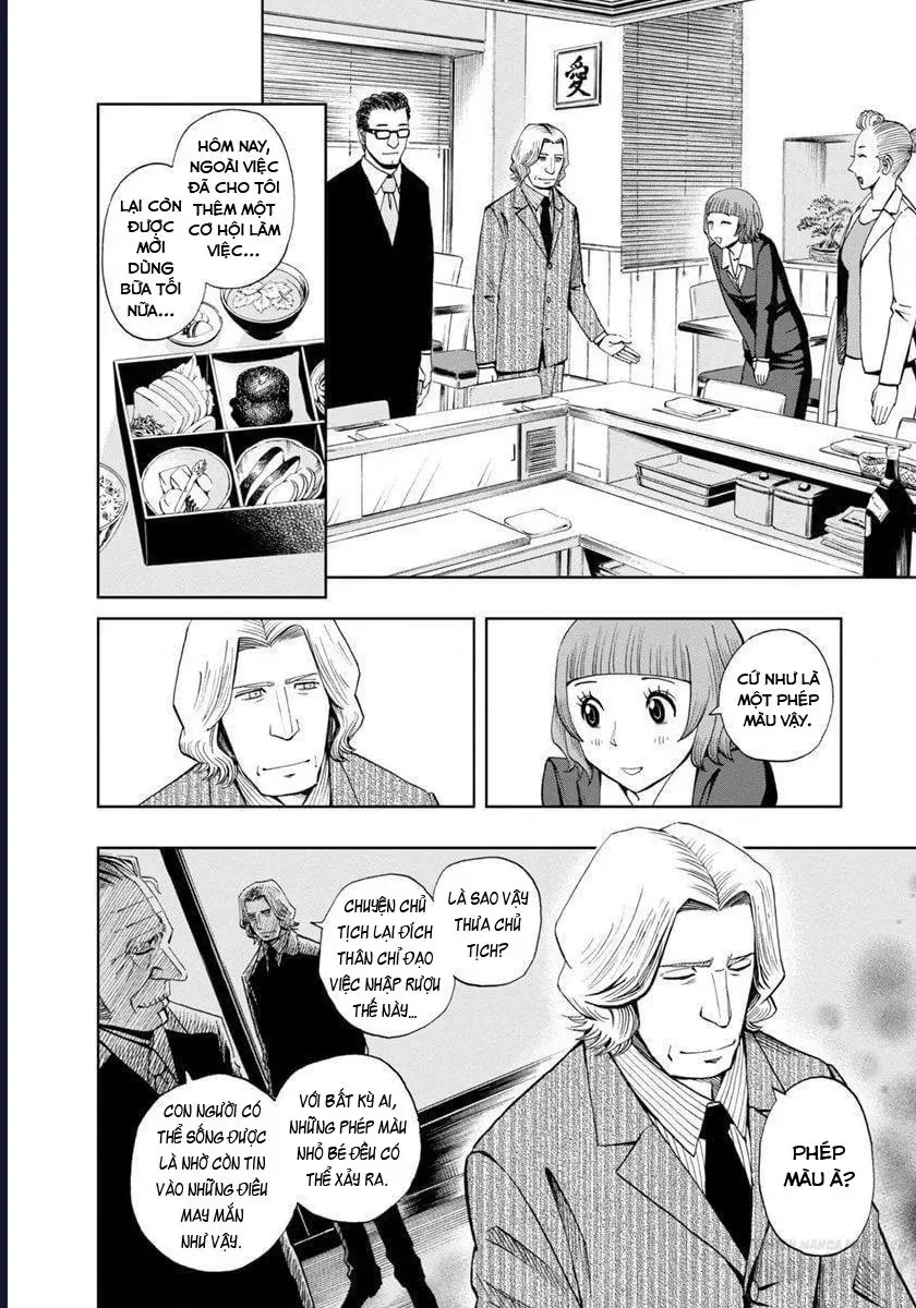 Bartender À Paris Chap 13 - Next Chap 14