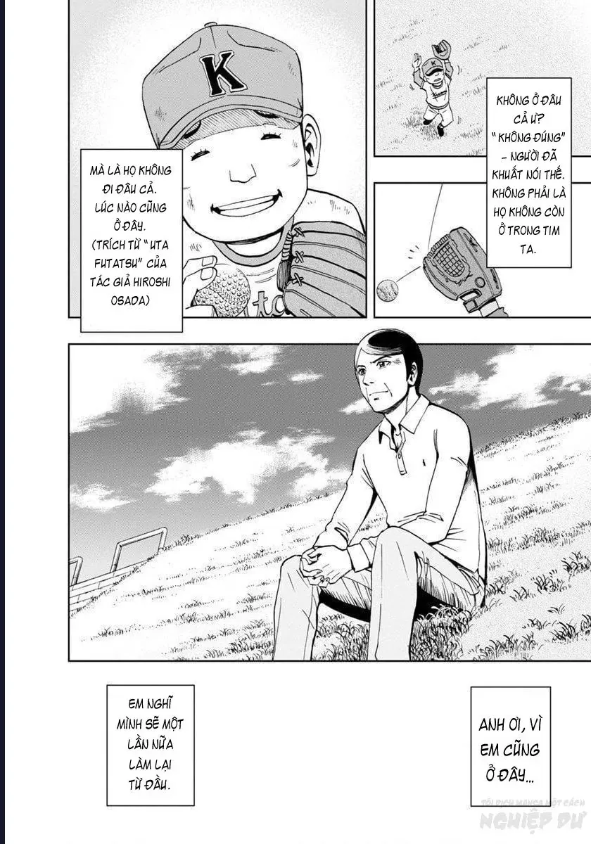 Bartender À Paris Chap 19 - Next Chap 20