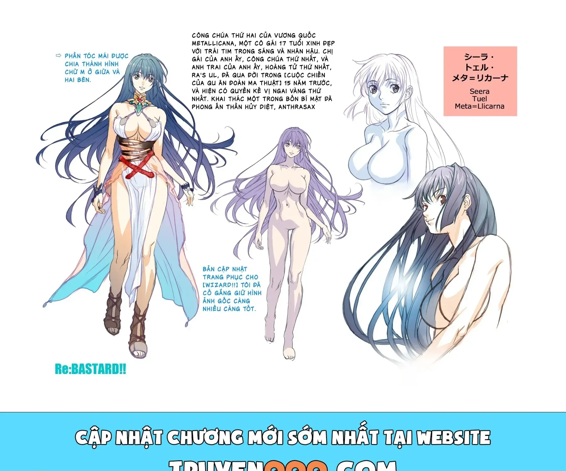 Bastard!!: Thần Hủy Diệt Bóng Tối Chap 1.1 - Next Chap 2.1