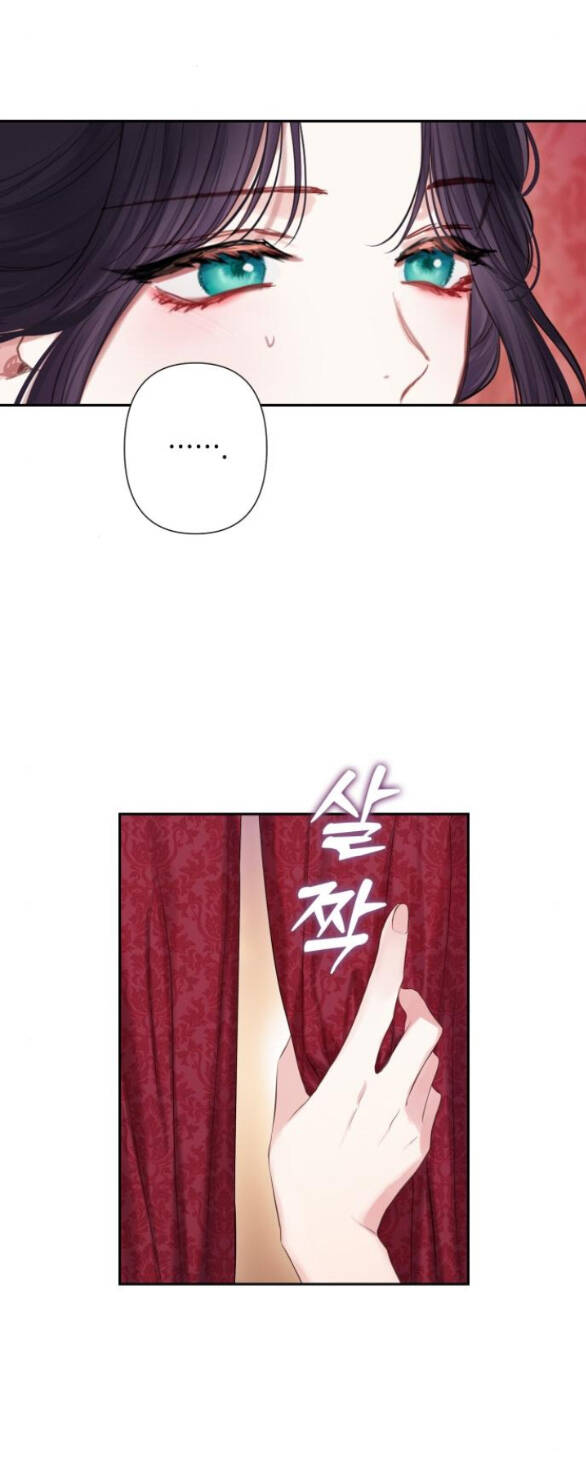 Bastian Chap 19.2 - Next Chap 20.2