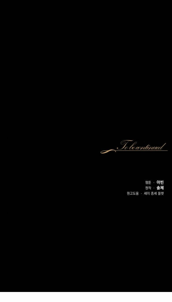 Bastian Chap 20.2 - Next Chap 21.2