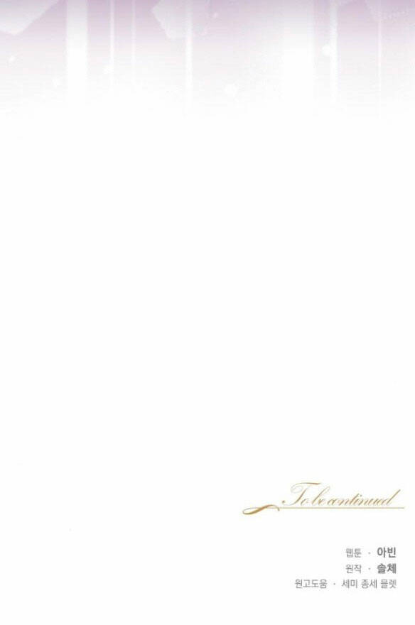 Bastian Chap 9.2 - Next Chap 10.2