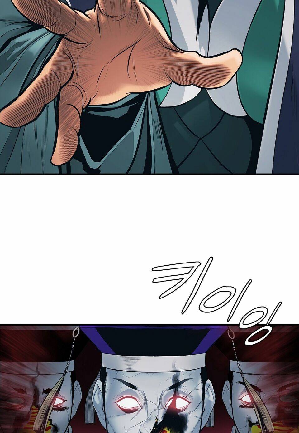 Bất Bại Chân Ma Chap 0 - Next Chap 1