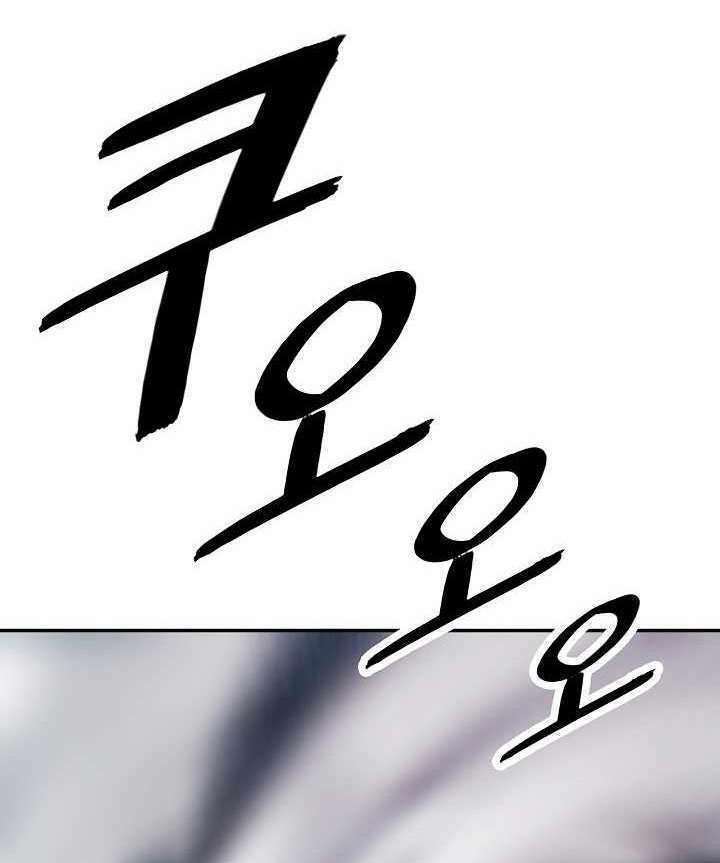 Bất Bại Chân Ma Chap 115 - Next Chap 116