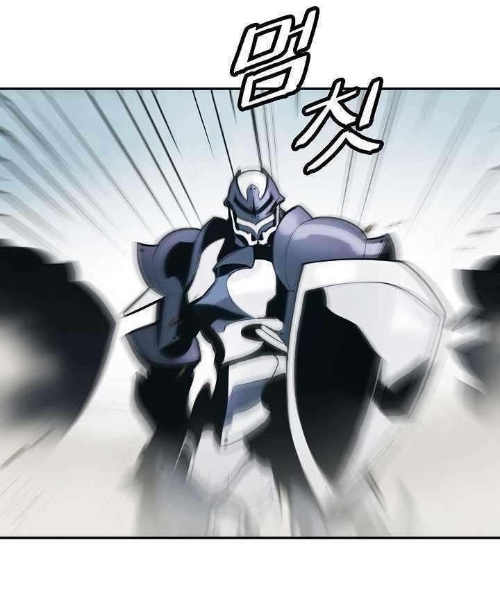 Bất Bại Chân Ma Chap 115 - Next Chap 116