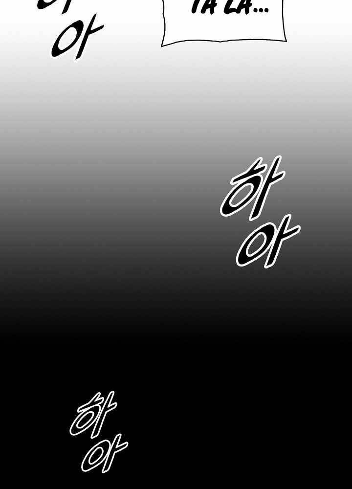 Bất Bại Chân Ma Chap 122 - Next Chap 123