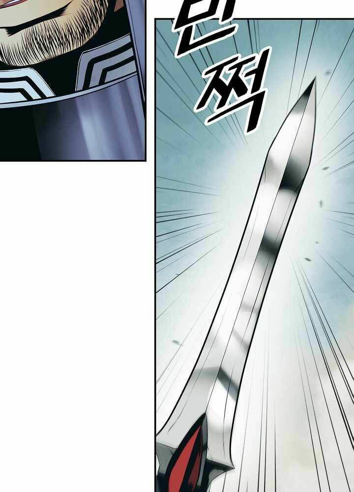 Bất Bại Chân Ma Chap 122 - Next Chap 123