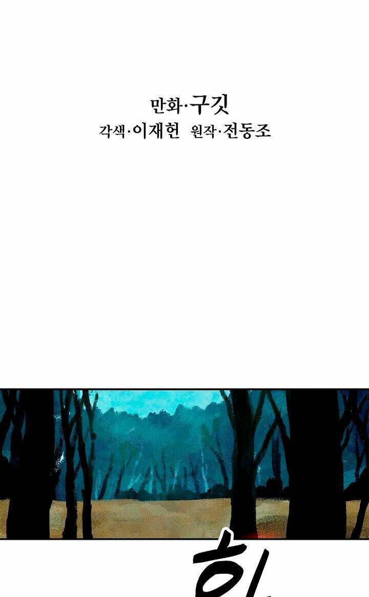 Bất Bại Chân Ma Chap 16 - Next Chap 17