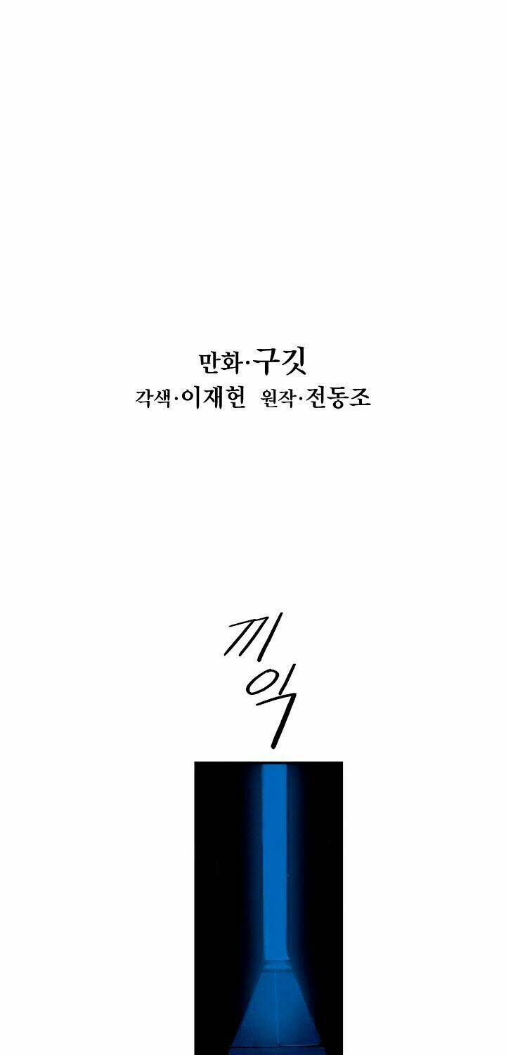 Bất Bại Chân Ma Chap 18 - Next Chap 19