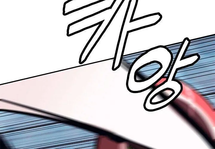 Bất Bại Chân Ma Chap 25 - Next Chap 26