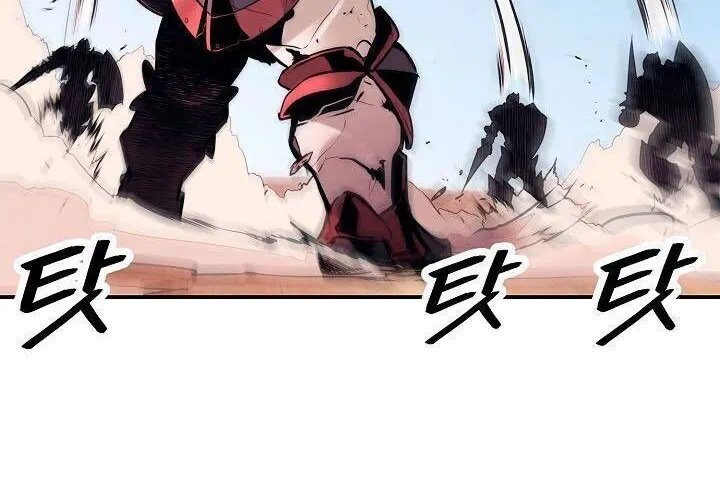 Bất Bại Chân Ma Chap 25 - Next Chap 26