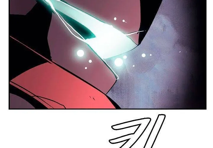 Bất Bại Chân Ma Chap 25 - Next Chap 26