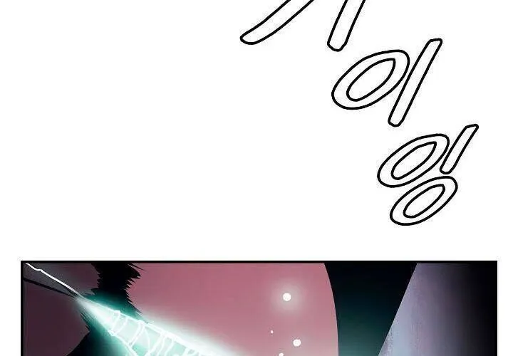 Bất Bại Chân Ma Chap 25 - Next Chap 26