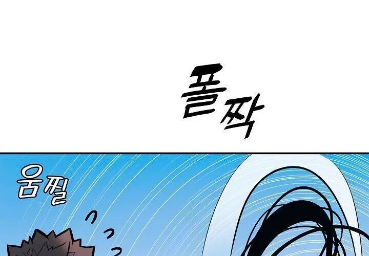 Bất Bại Chân Ma Chap 26 - Next Chap 27