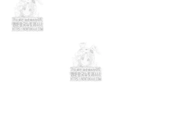 Bất Bại Chân Ma Chap 267 - Next Chap 268