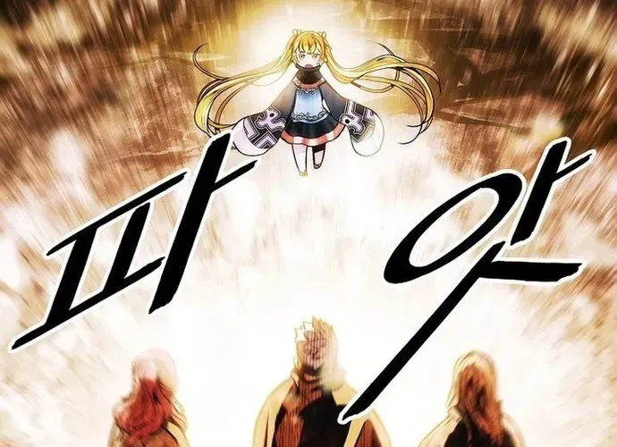 Bất Bại Chân Ma Chap 267 - Next Chap 268