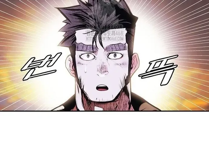 Bất Bại Chân Ma Chap 267 - Next Chap 268