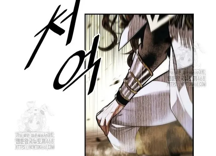 Bất Bại Chân Ma Chap 267 - Next Chap 268