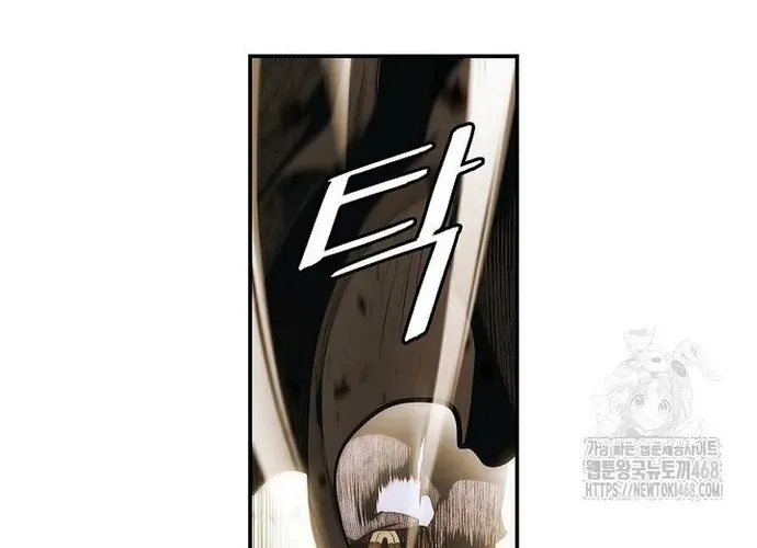 Bất Bại Chân Ma Chap 267 - Next Chap 268