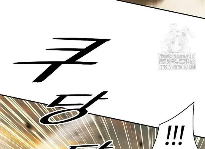 Bất Bại Chân Ma Chap 267 - Next Chap 268