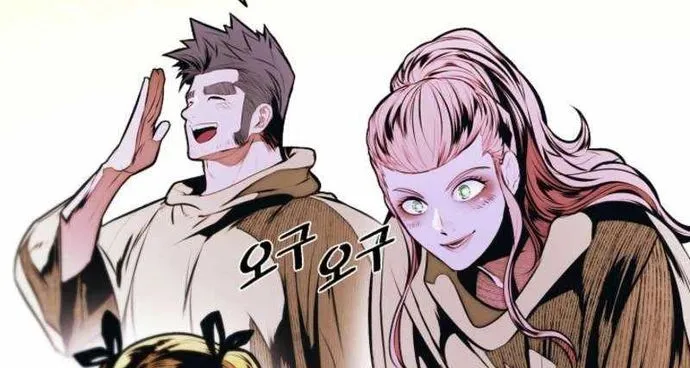 Bất Bại Chân Ma Chap 268 - Next Chap 269