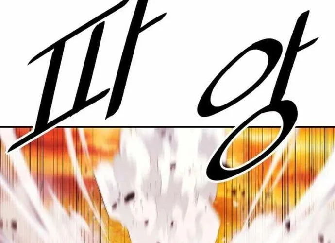 Bất Bại Chân Ma Chap 268 - Next Chap 269