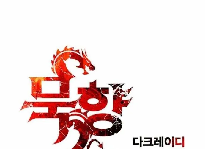 Bất Bại Chân Ma Chap 268 - Next Chap 269