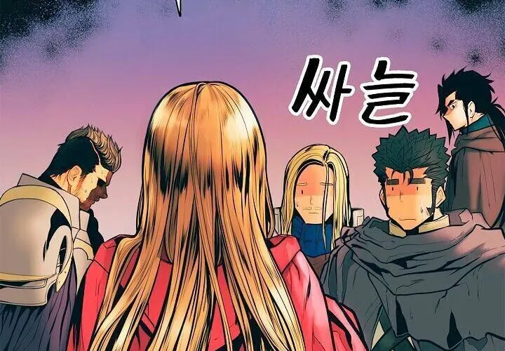 Bất Bại Chân Ma Chap 27 - Next Chap 28