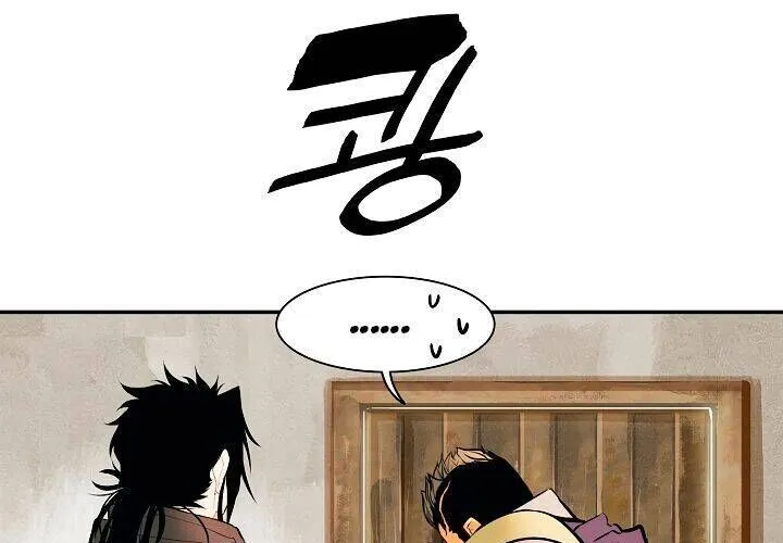 Bất Bại Chân Ma Chap 27 - Next Chap 28