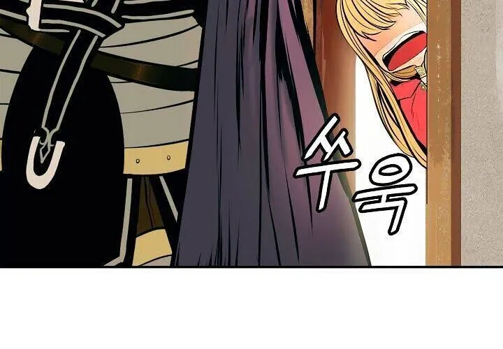 Bất Bại Chân Ma Chap 27 - Next Chap 28