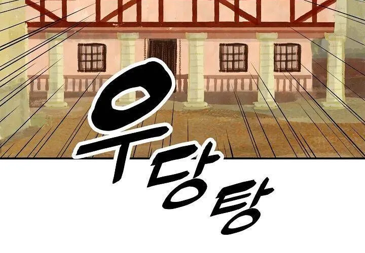 Bất Bại Chân Ma Chap 28 - Next Chap 29