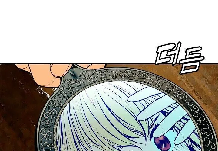 Bất Bại Chân Ma Chap 28 - Next Chap 29