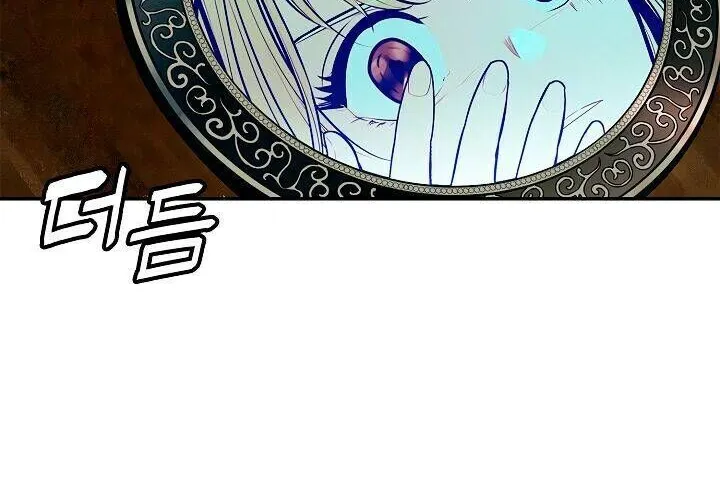 Bất Bại Chân Ma Chap 28 - Next Chap 29