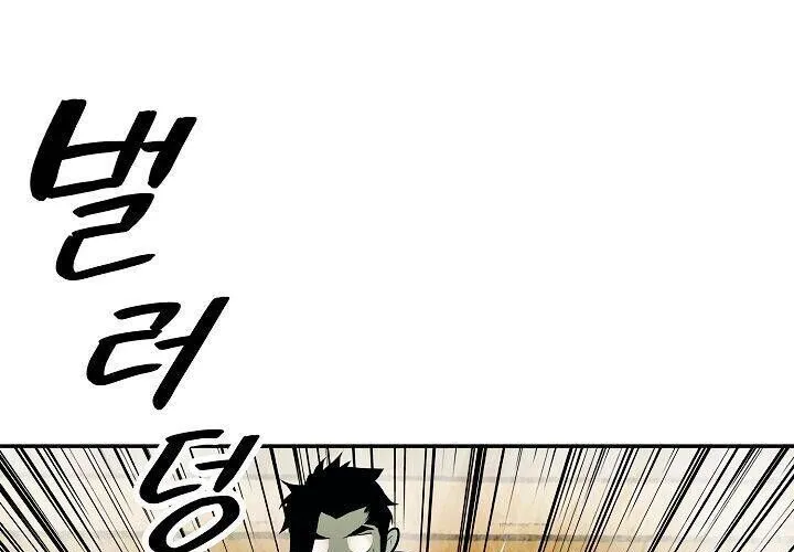 Bất Bại Chân Ma Chap 28 - Next Chap 29