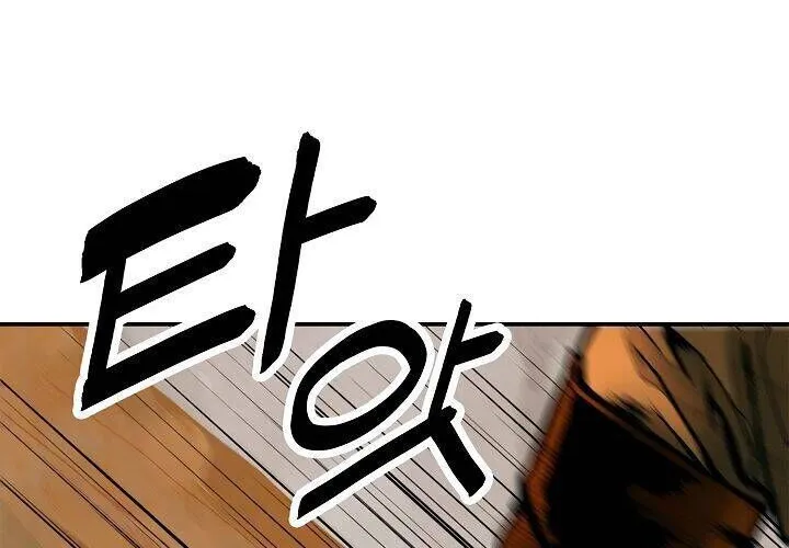 Bất Bại Chân Ma Chap 29 - Next Chap 30