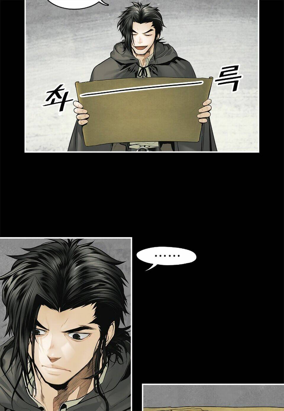 Bất Bại Chân Ma Chap 3 - Next Chap 4