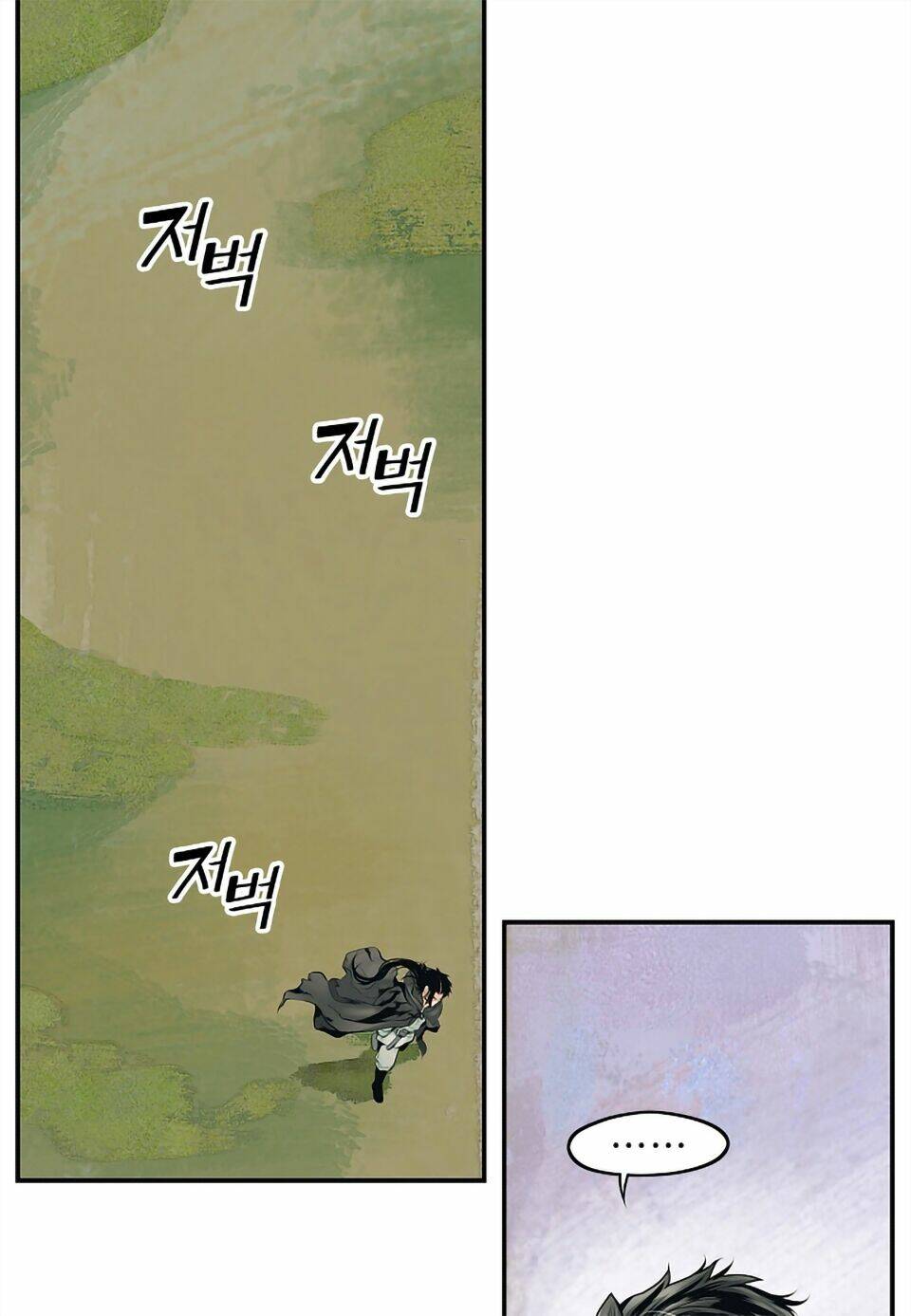 Bất Bại Chân Ma Chap 3 - Next Chap 4