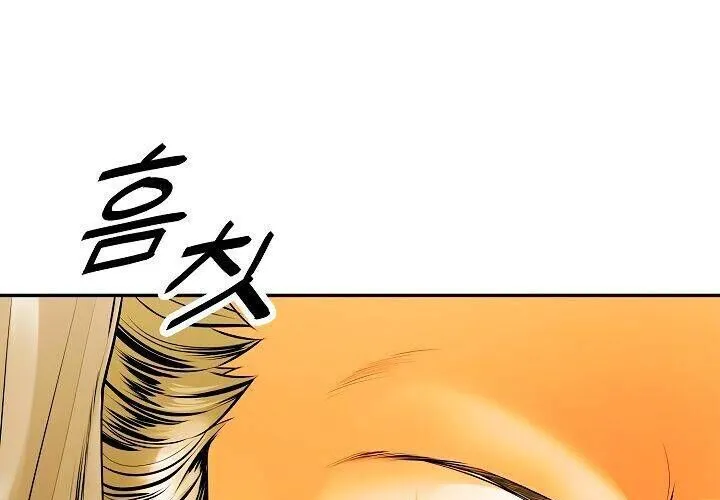 Bất Bại Chân Ma Chap 30 - Next Chap 31