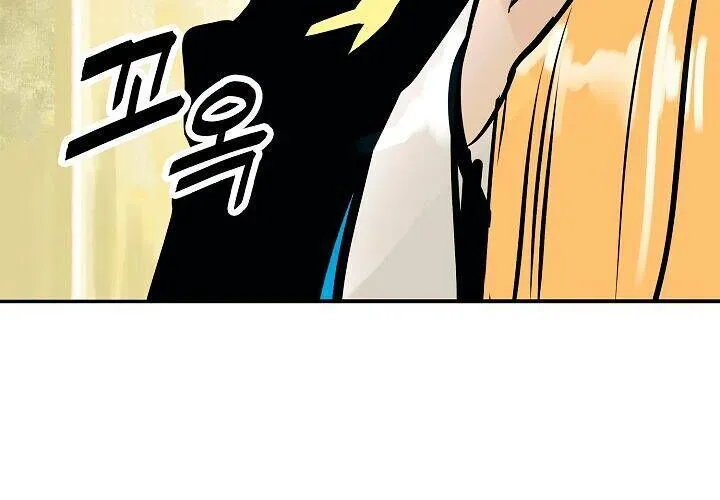 Bất Bại Chân Ma Chap 30 - Next Chap 31