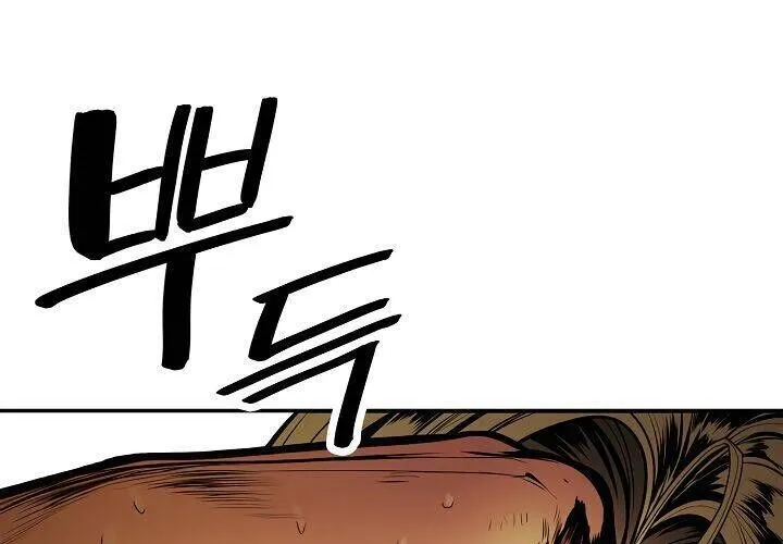 Bất Bại Chân Ma Chap 31 - Next Chap 32