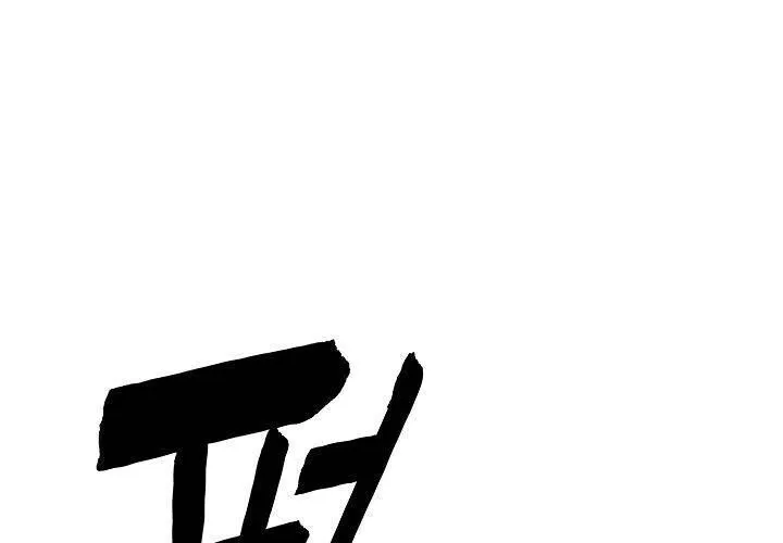 Bất Bại Chân Ma Chap 31 - Next Chap 32