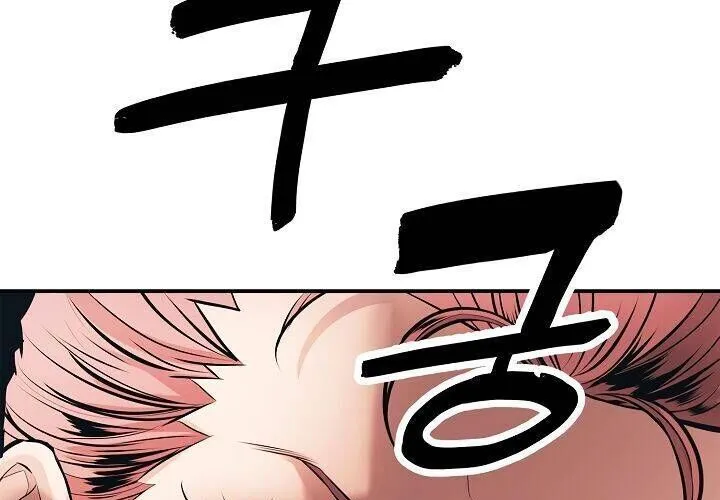 Bất Bại Chân Ma Chap 31 - Next Chap 32