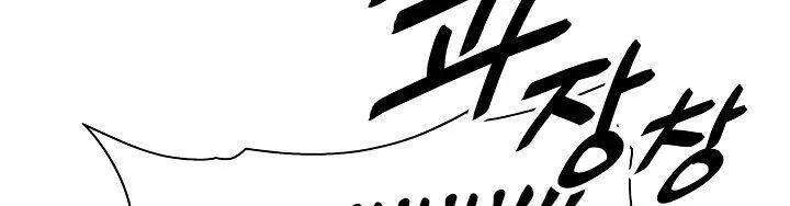 Bất Bại Chân Ma Chap 31 - Next Chap 32